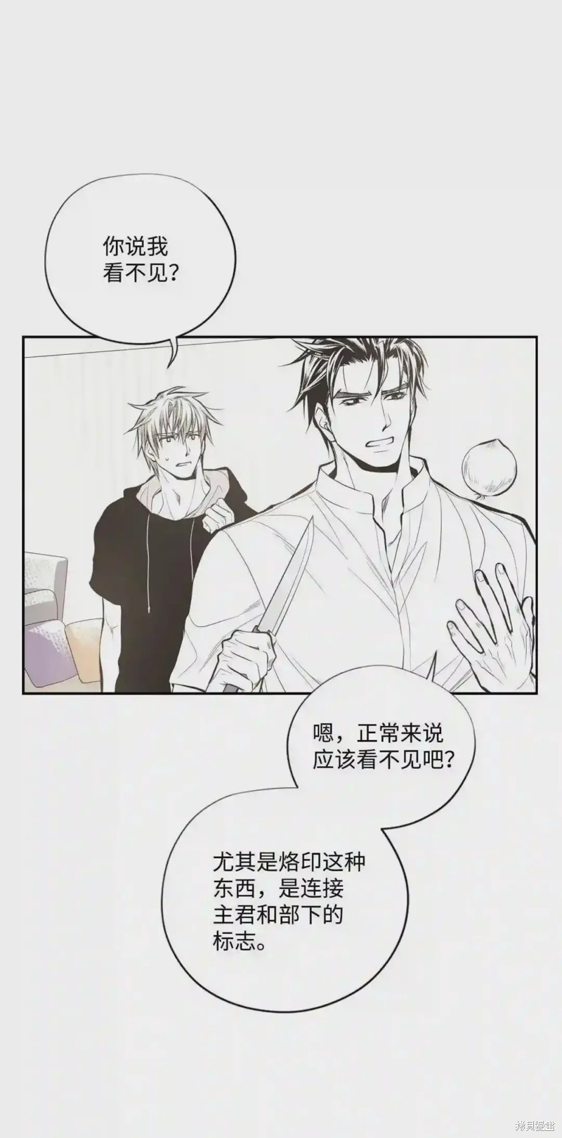 第46话5