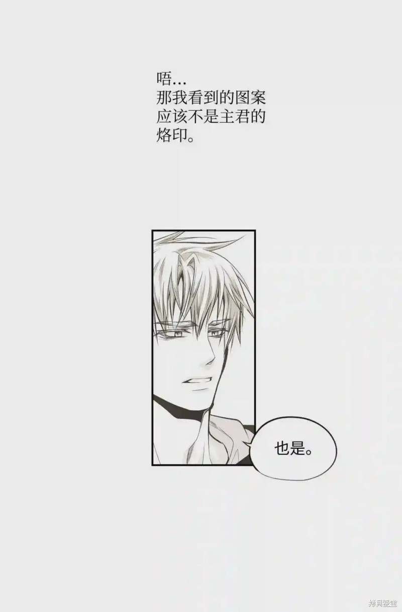 第46话7