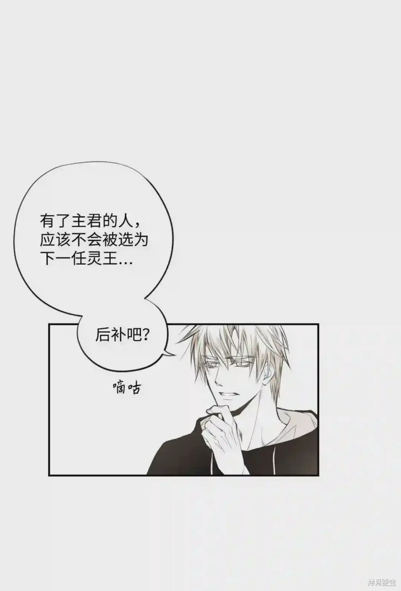 第46话8