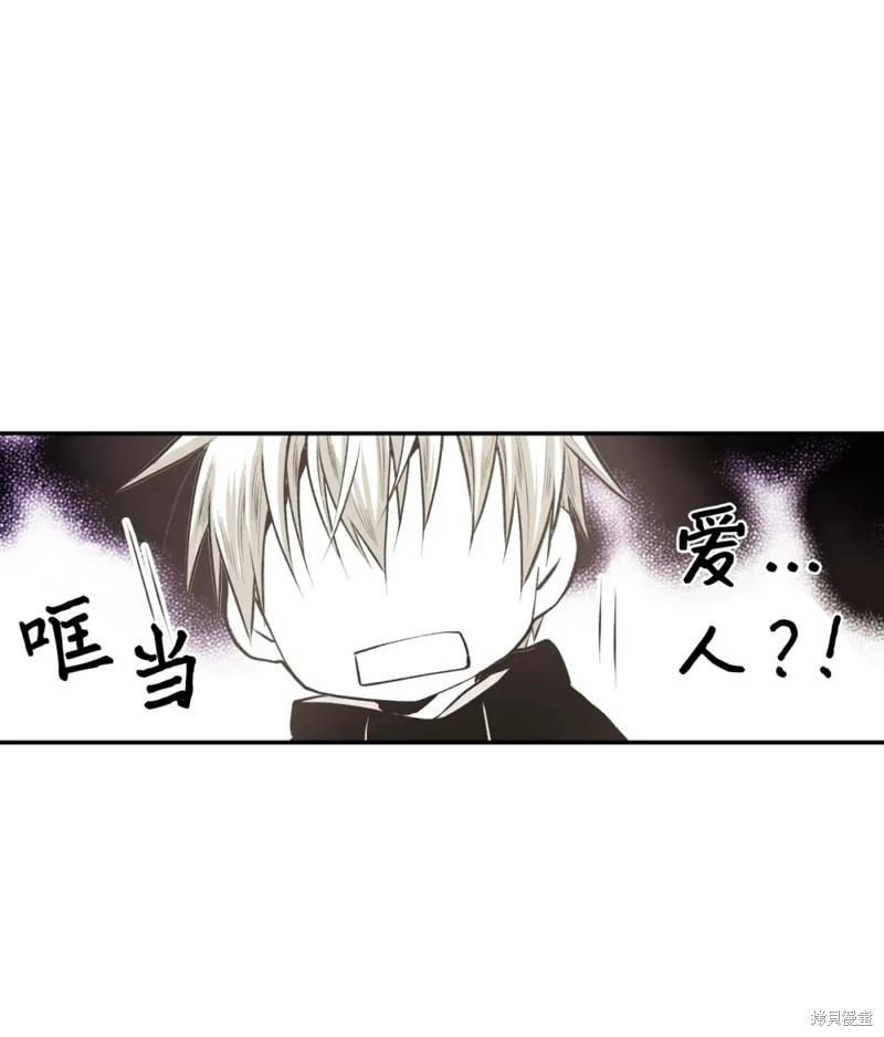 第47话10