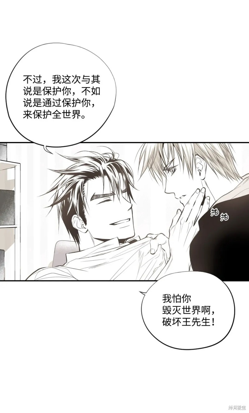 第47话11