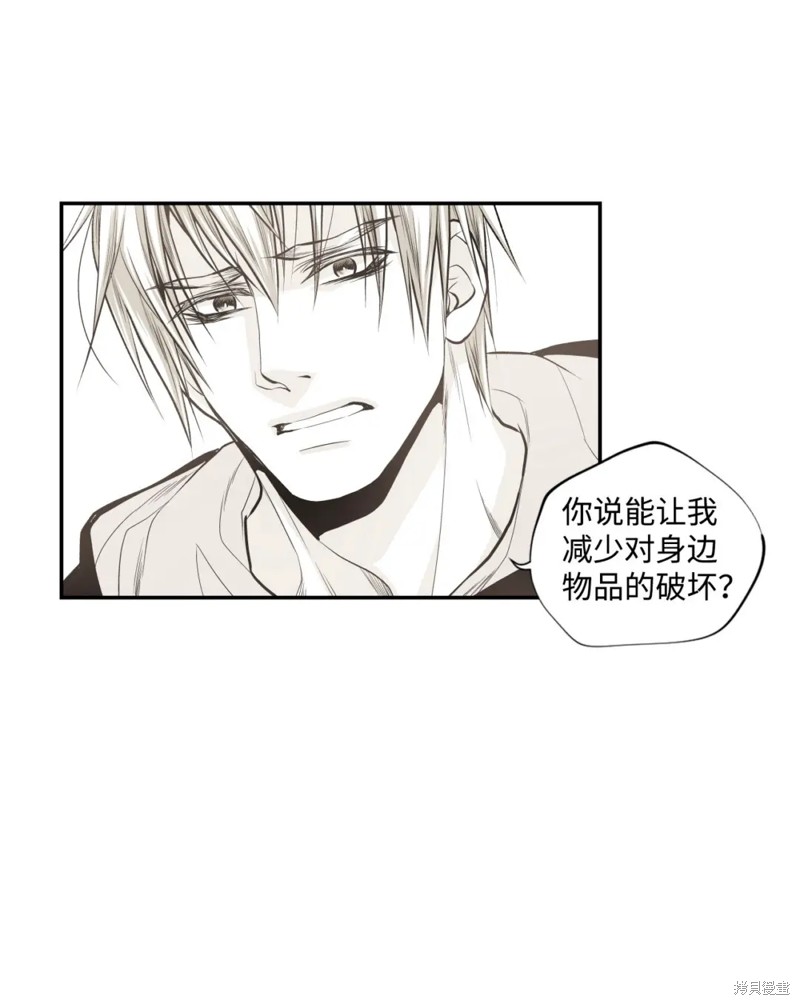 第47话12