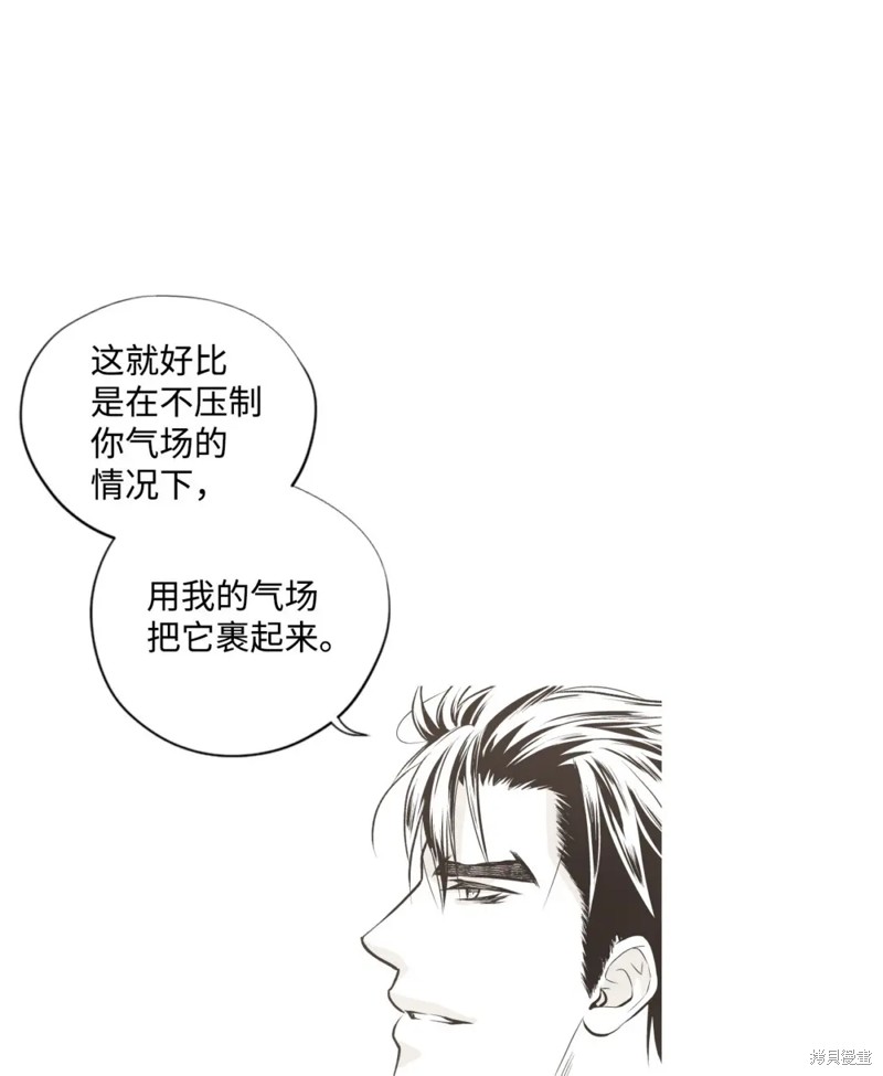 第47话14