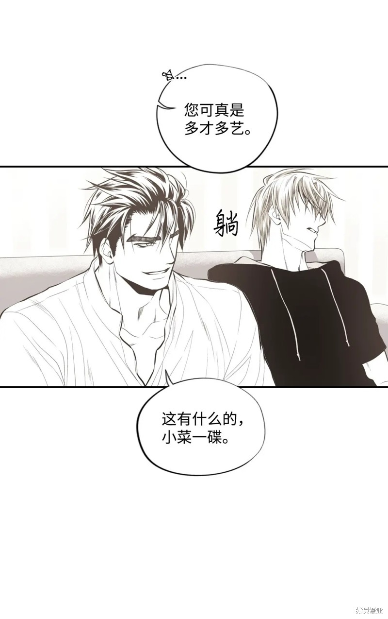 第47话17