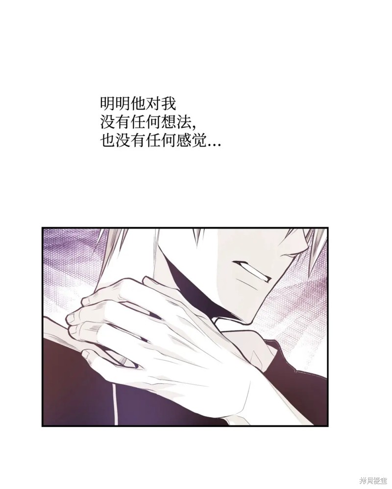 第47话19