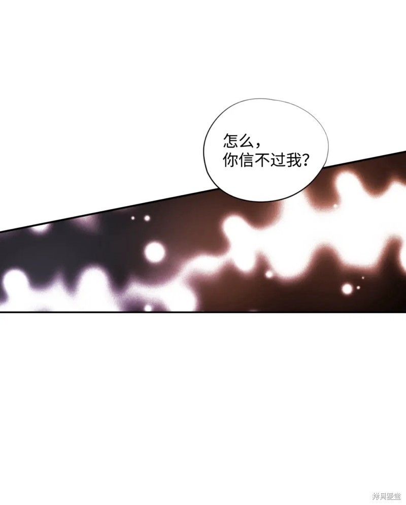 第47话23
