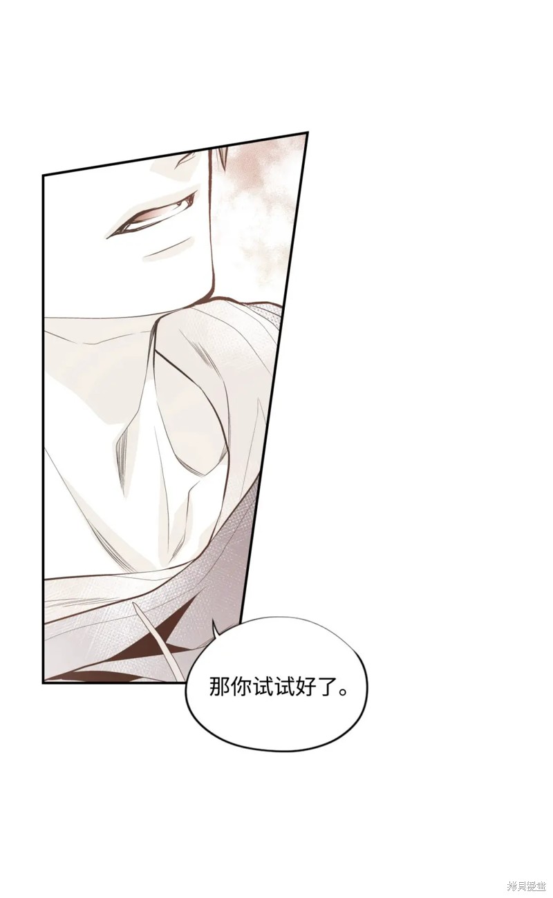 第47话28