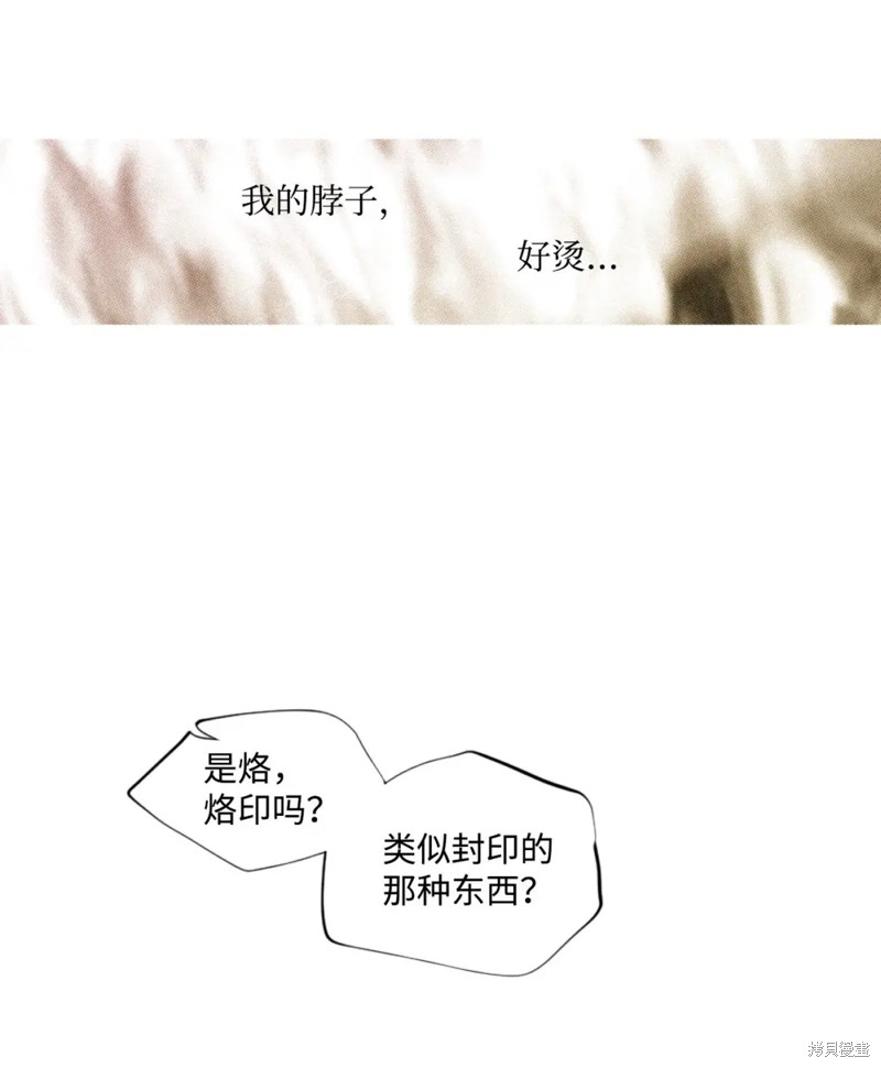 第47话3