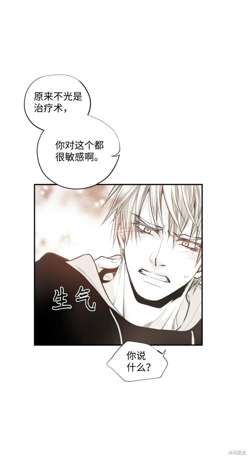 第47话6
