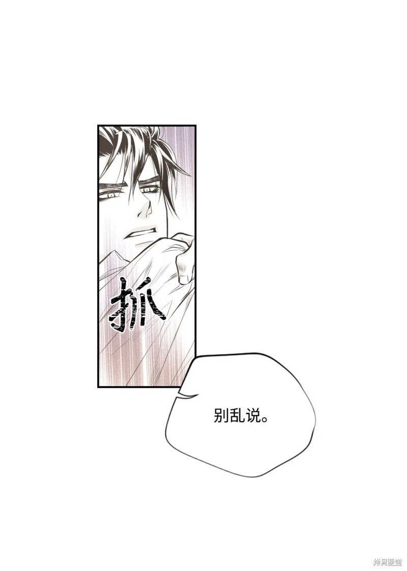 第47话7