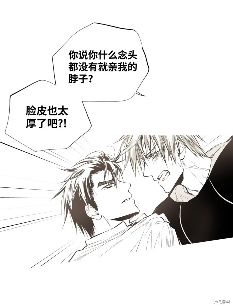 第47话8