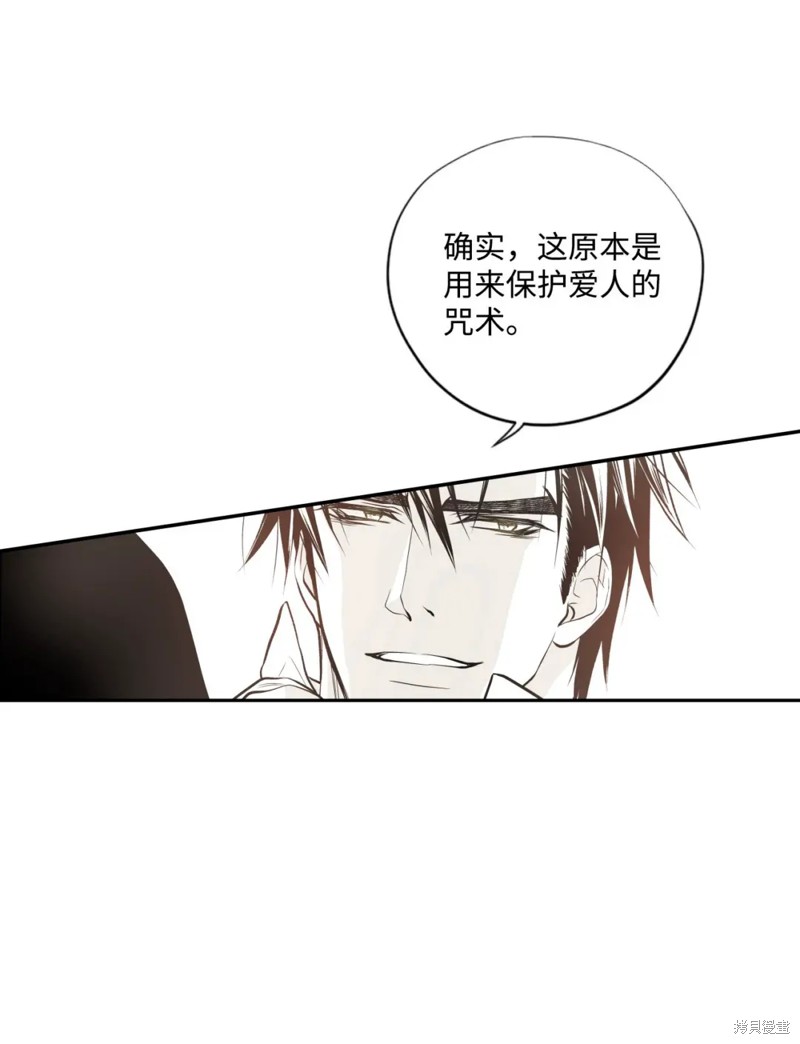 第47话9