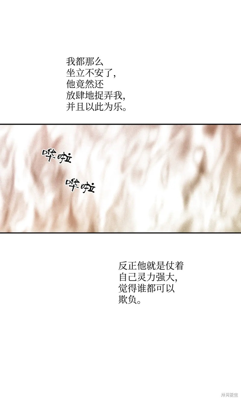 第48话15