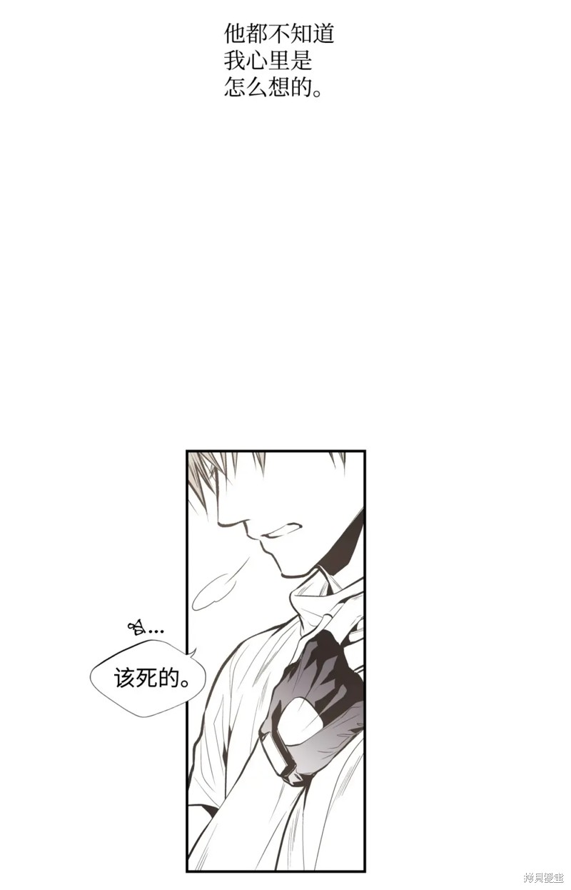 第48话17