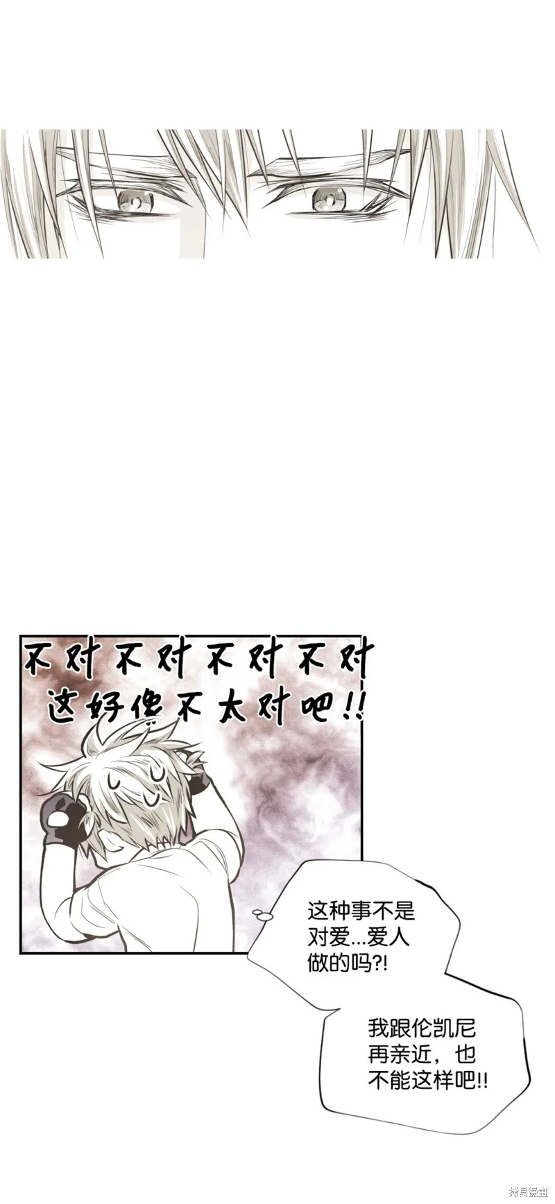 第48话20
