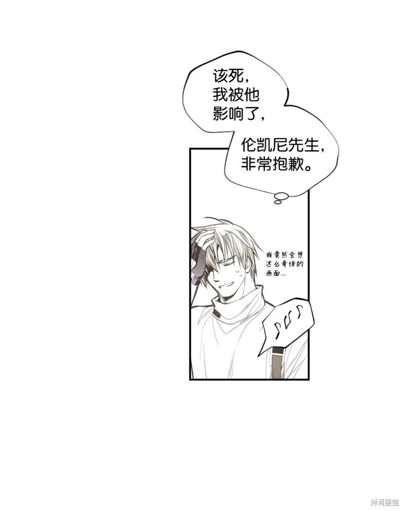 第48话21