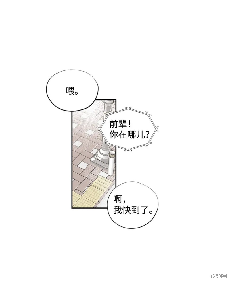第48话22