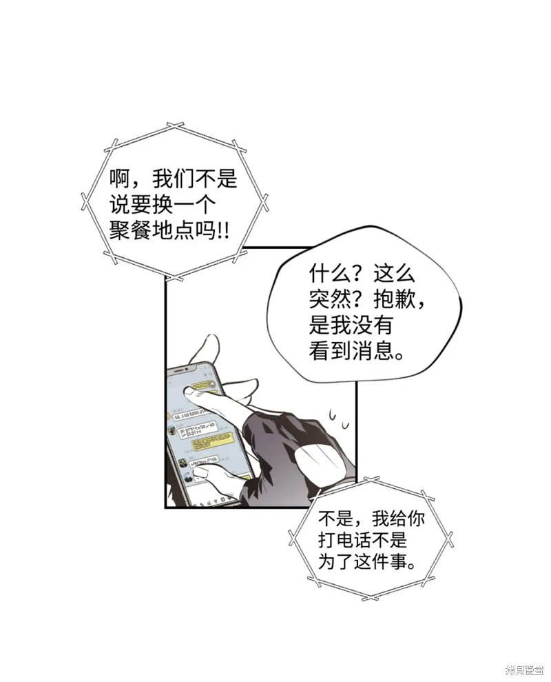 第48话23