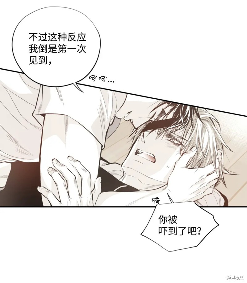 第48话3