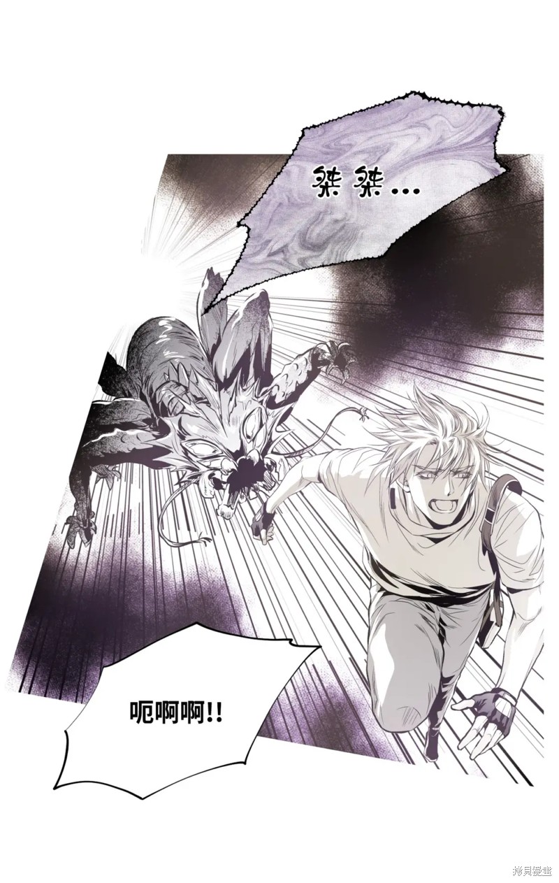 第48话31