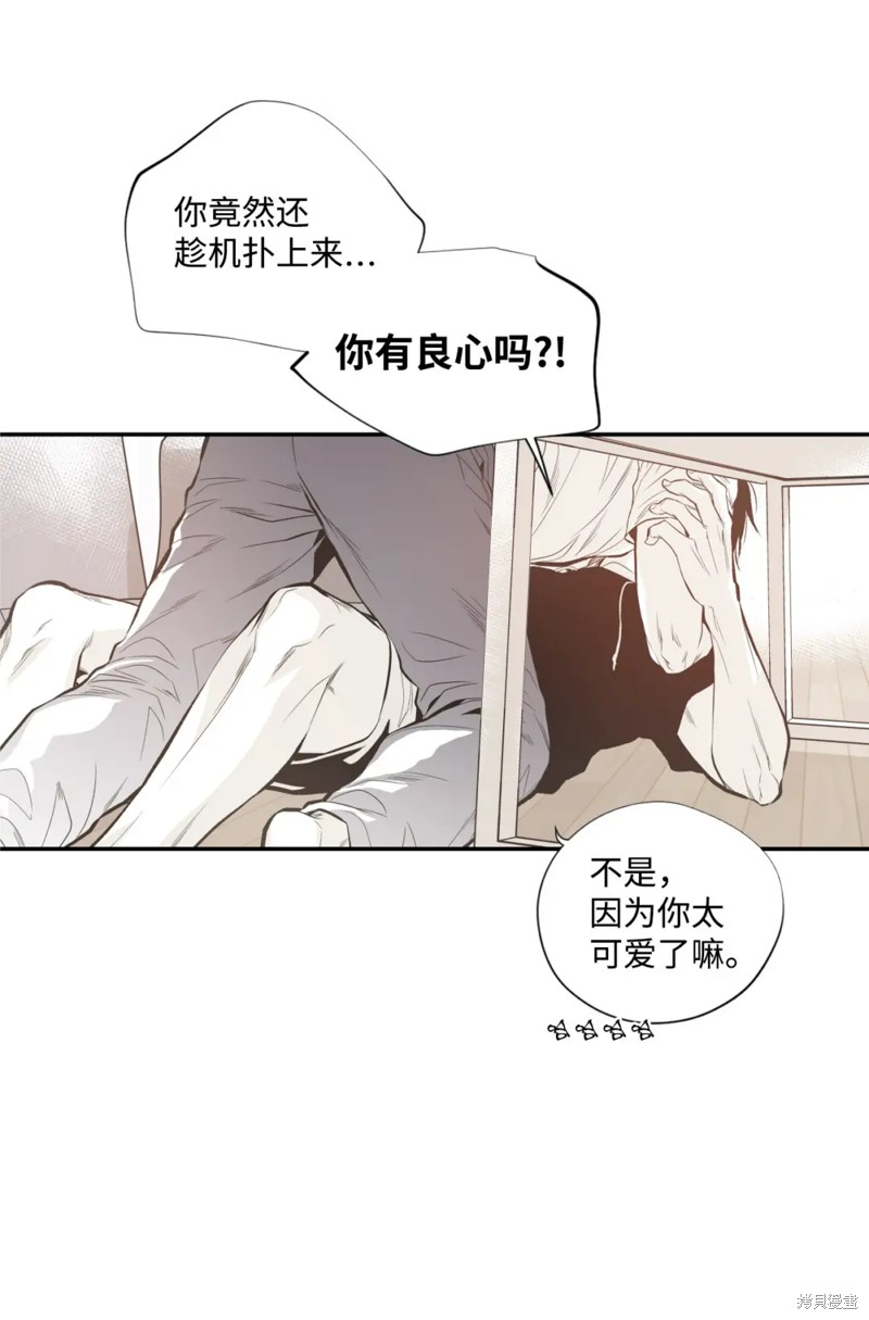 第48话4