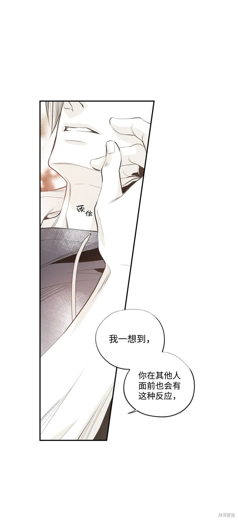 第48话5