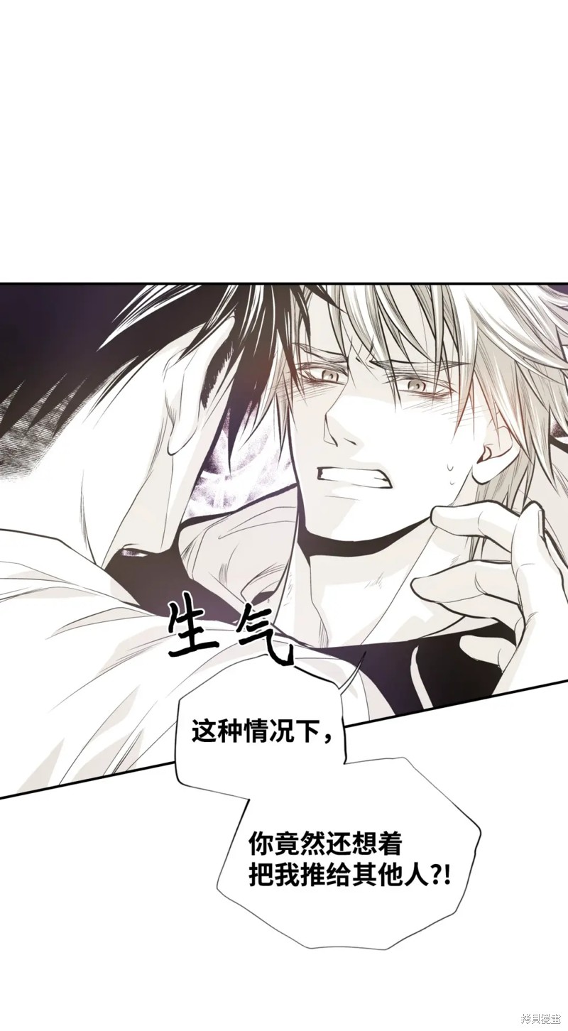 第48话8