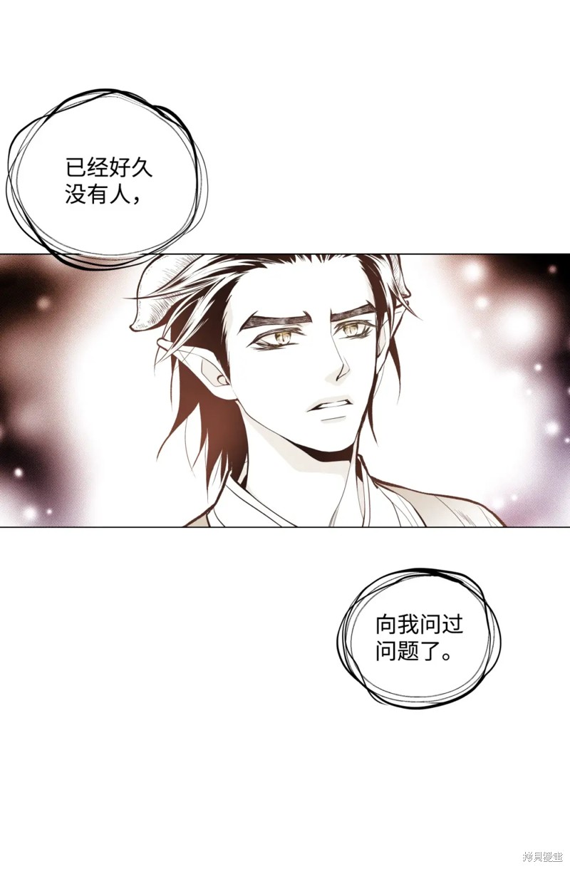 第49话10
