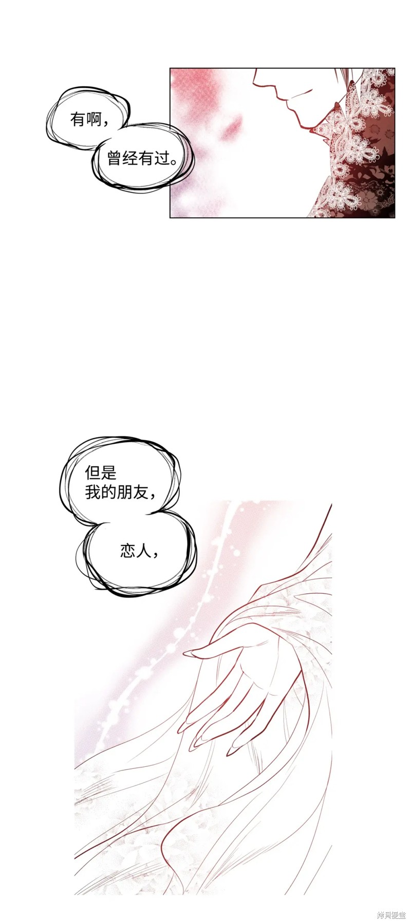 第49话12