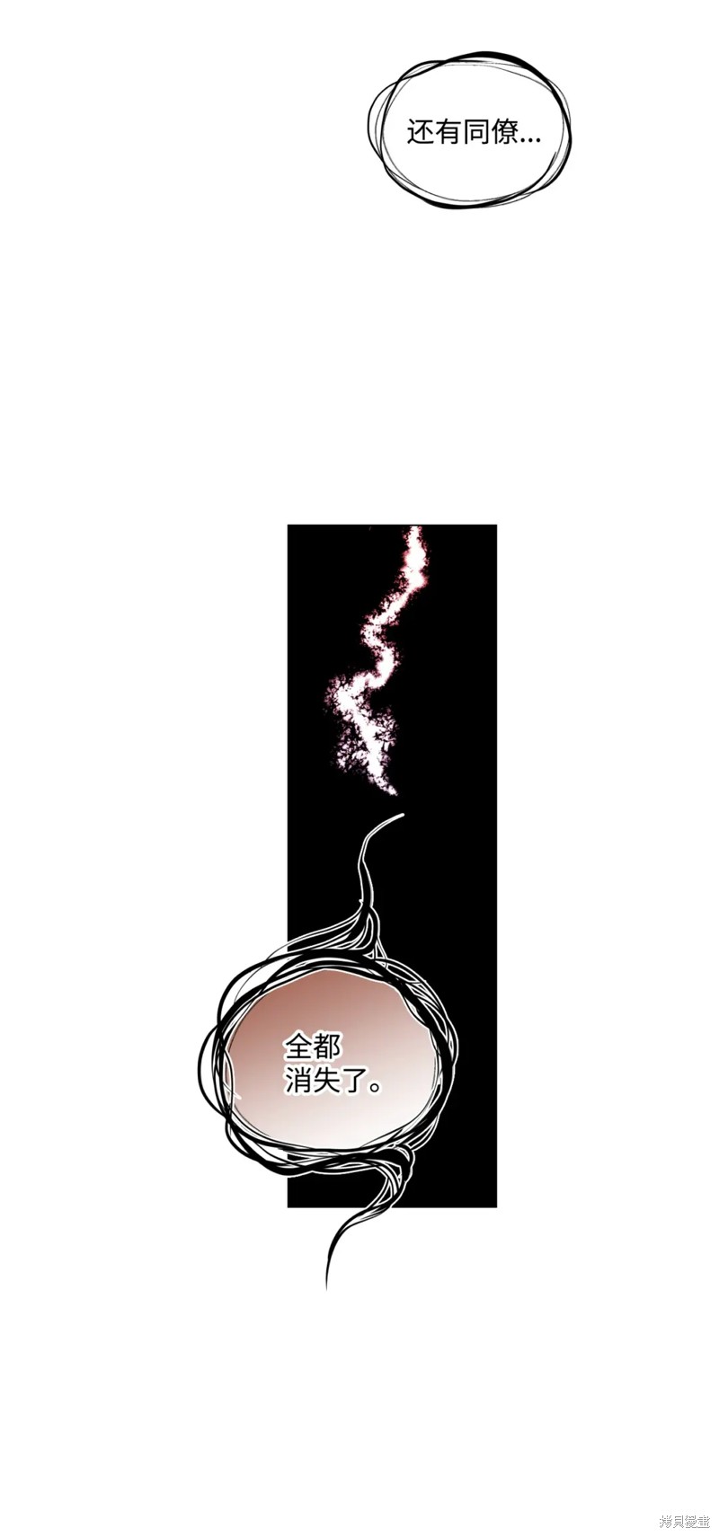 第49话13