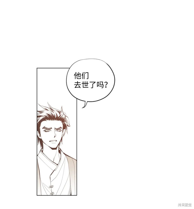 第49话14