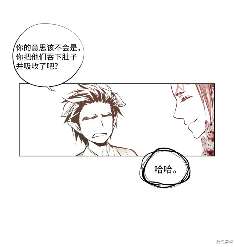 第49话16