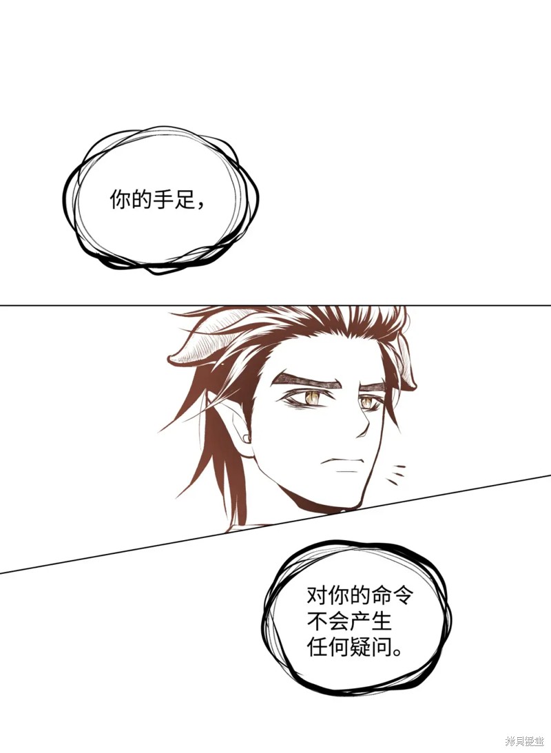 第49话17