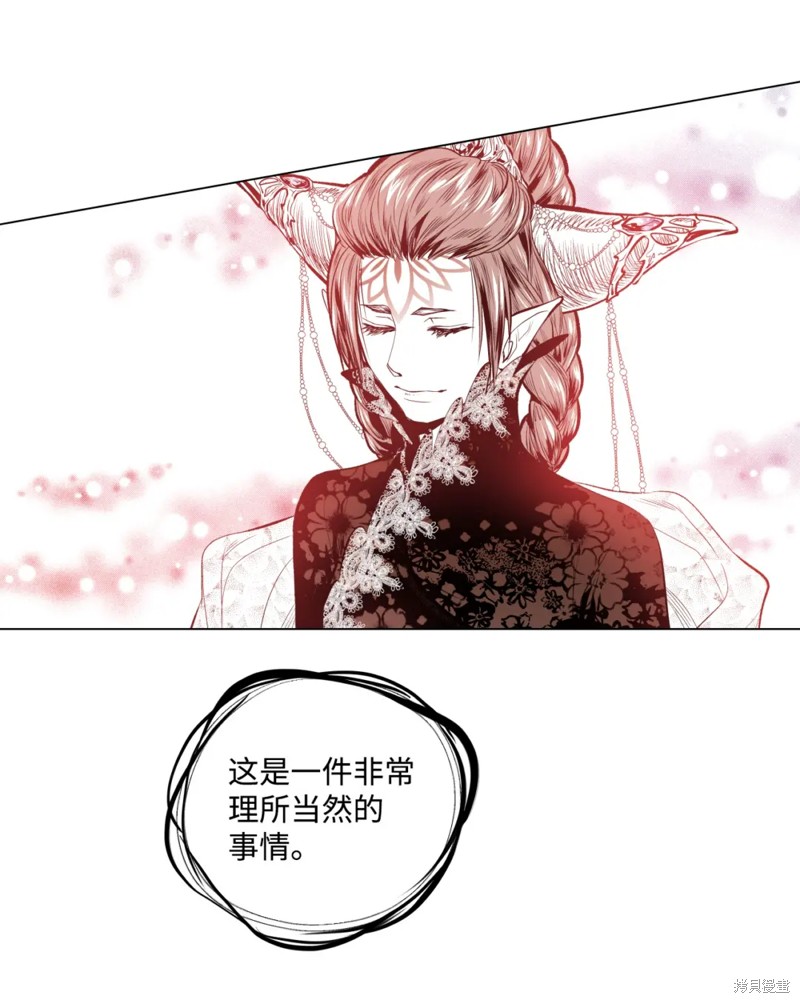 第49话18