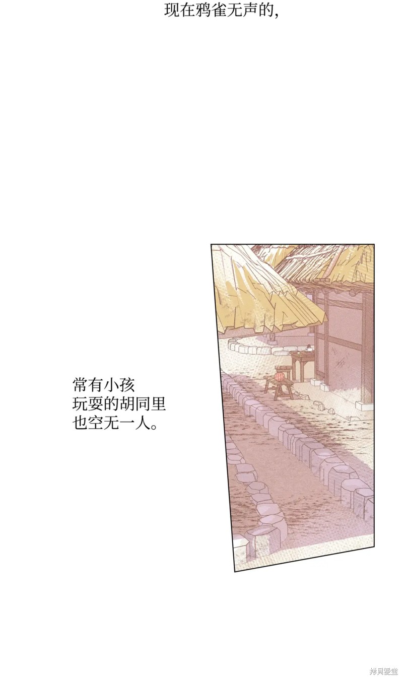 第49话2