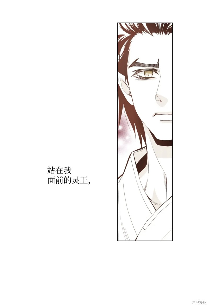 第49话21