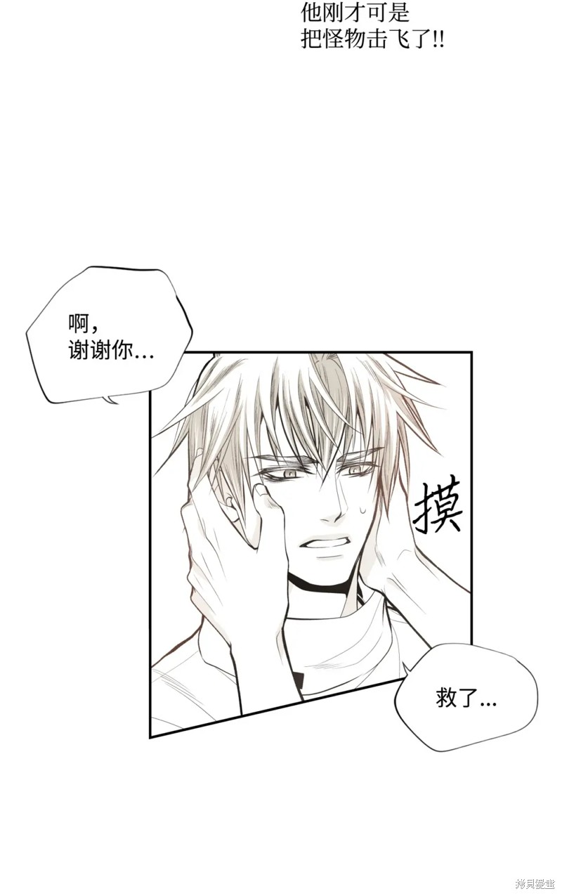 第49话27