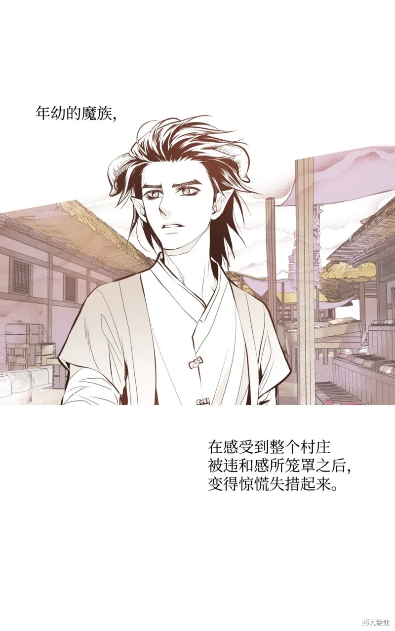 第49话3