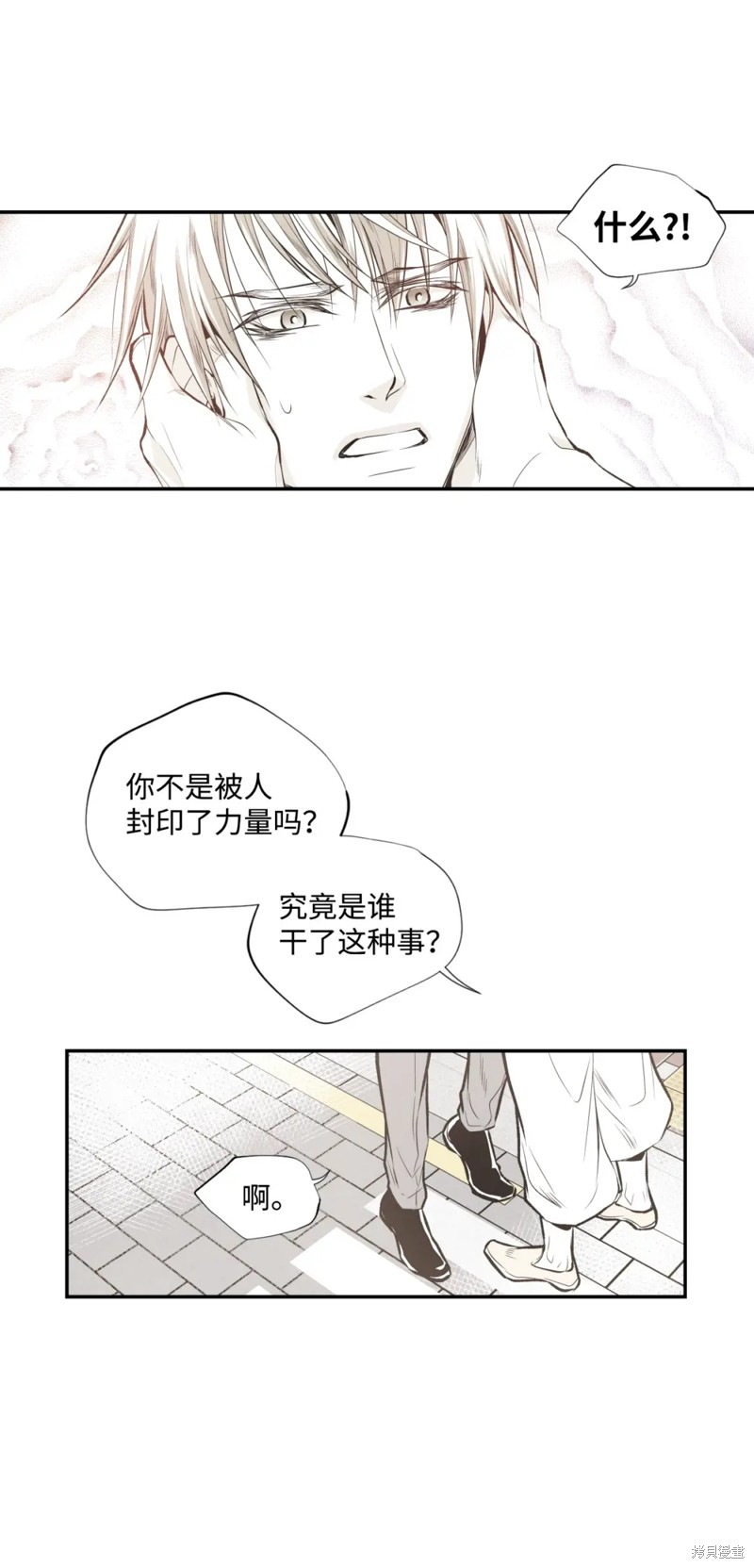 第49话30