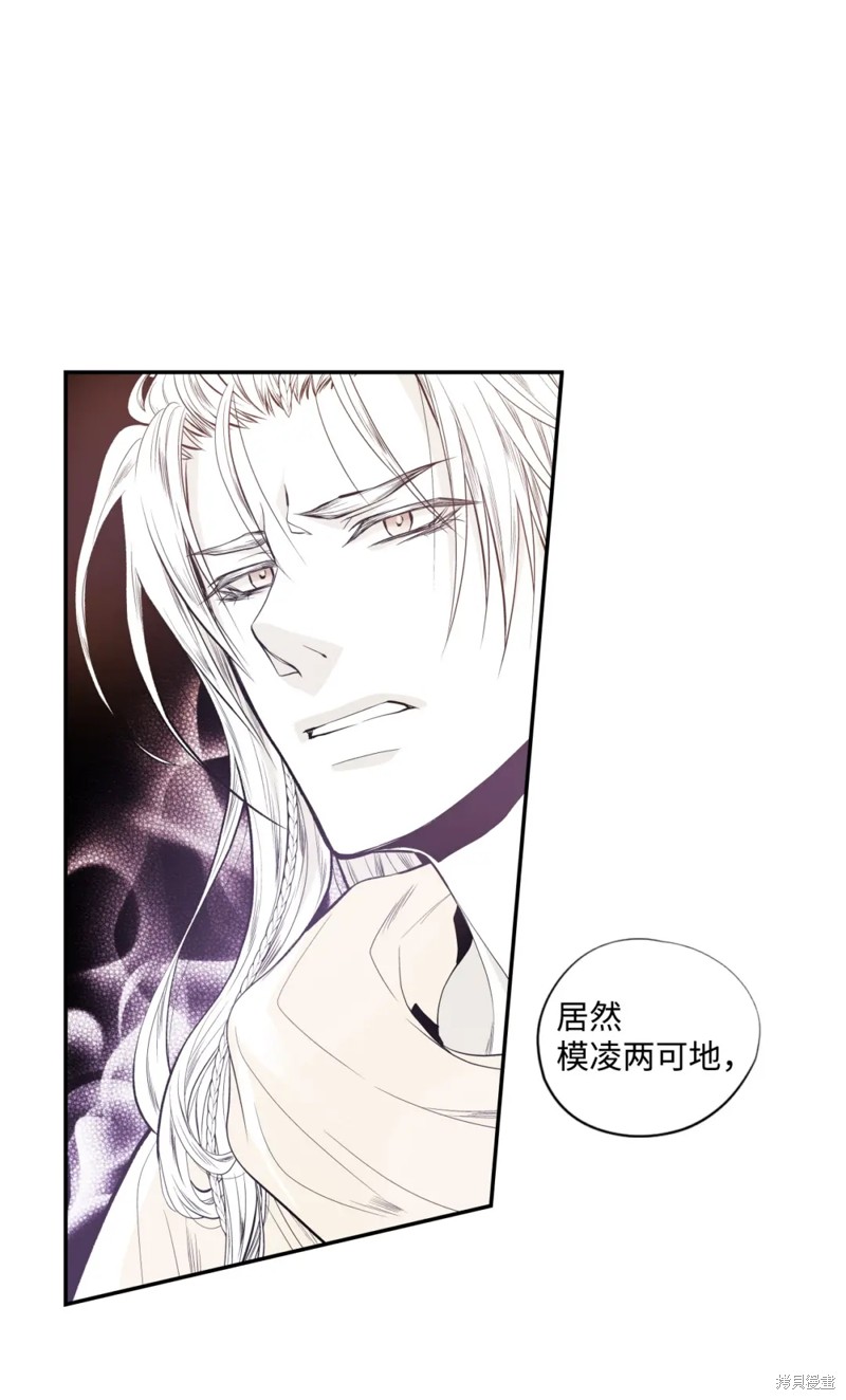 第49话31