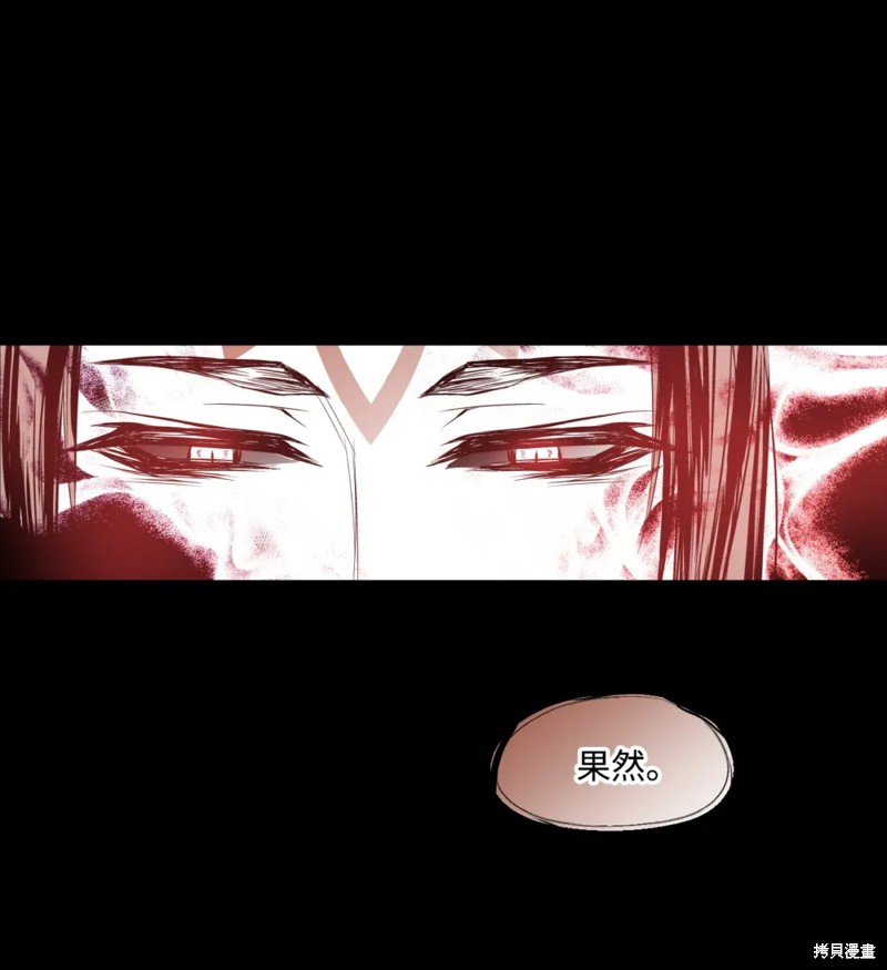 第49话6