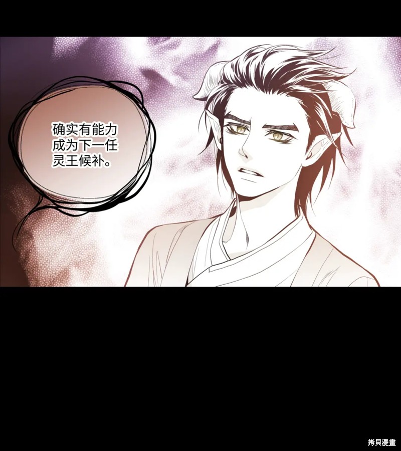 第49话7