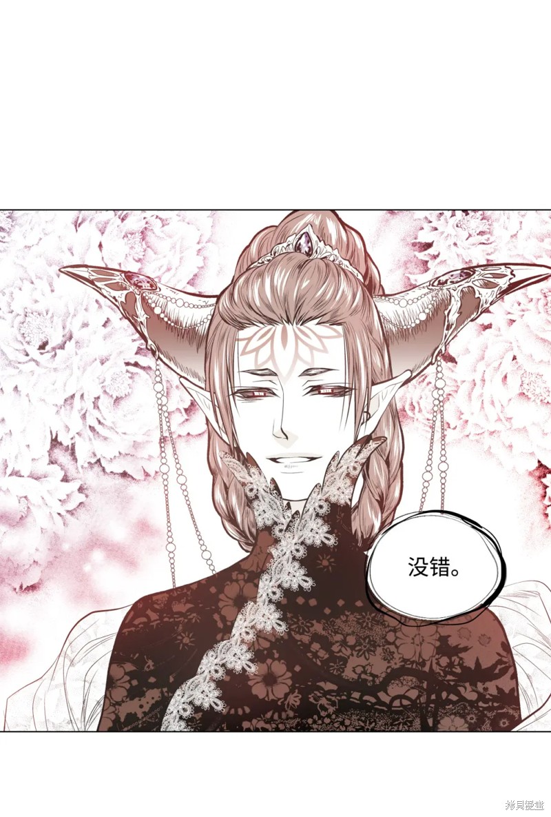 第49话9