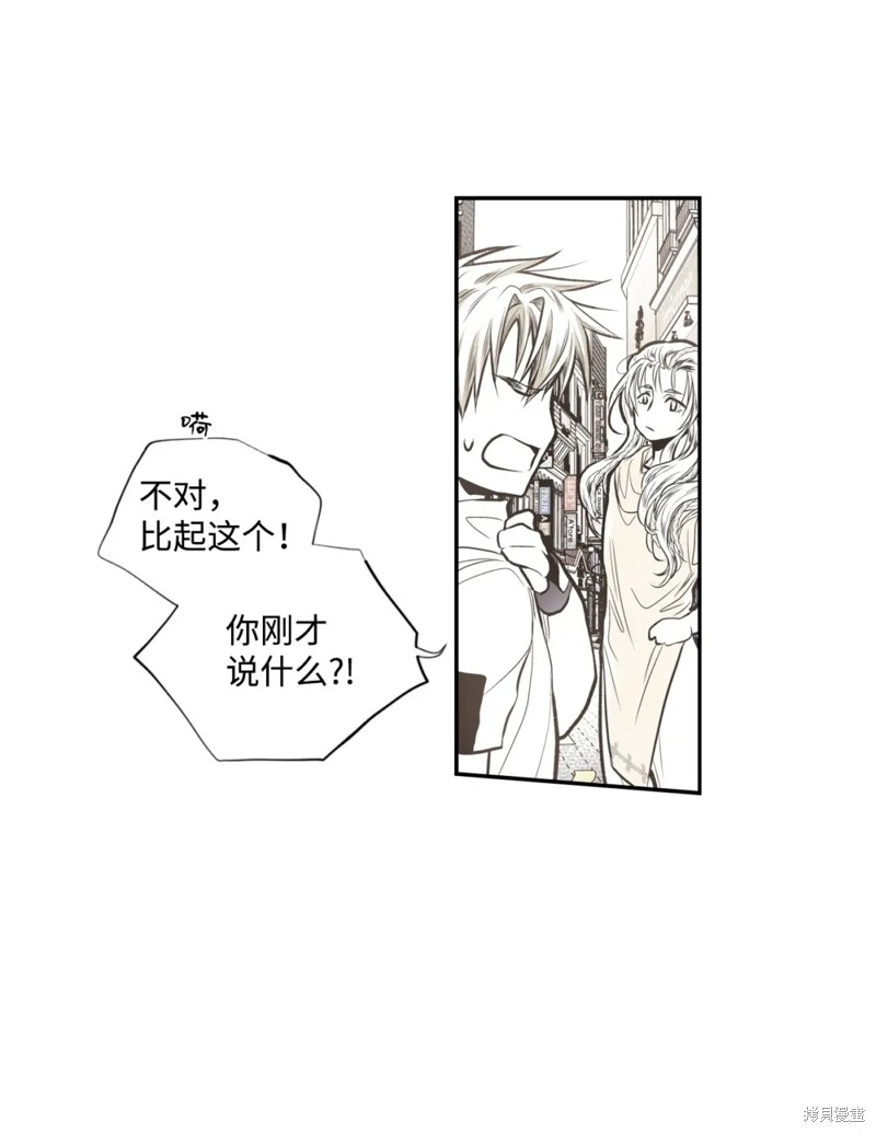 第50话15