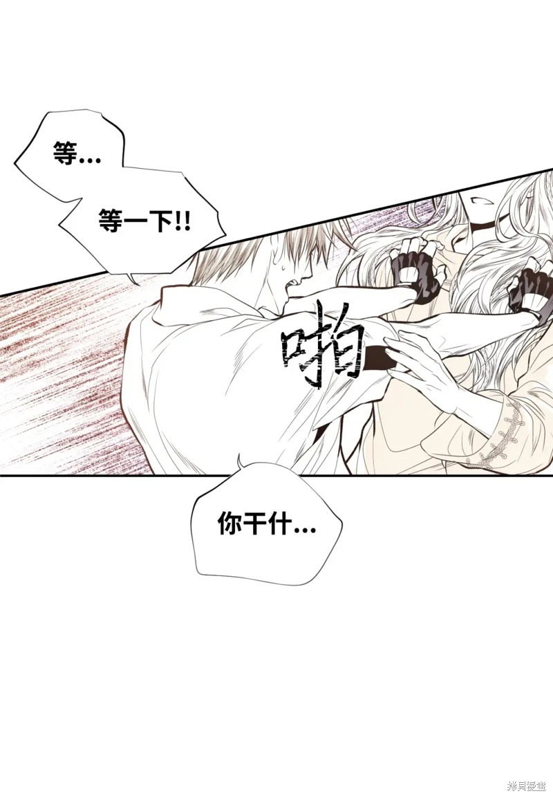 第50话2