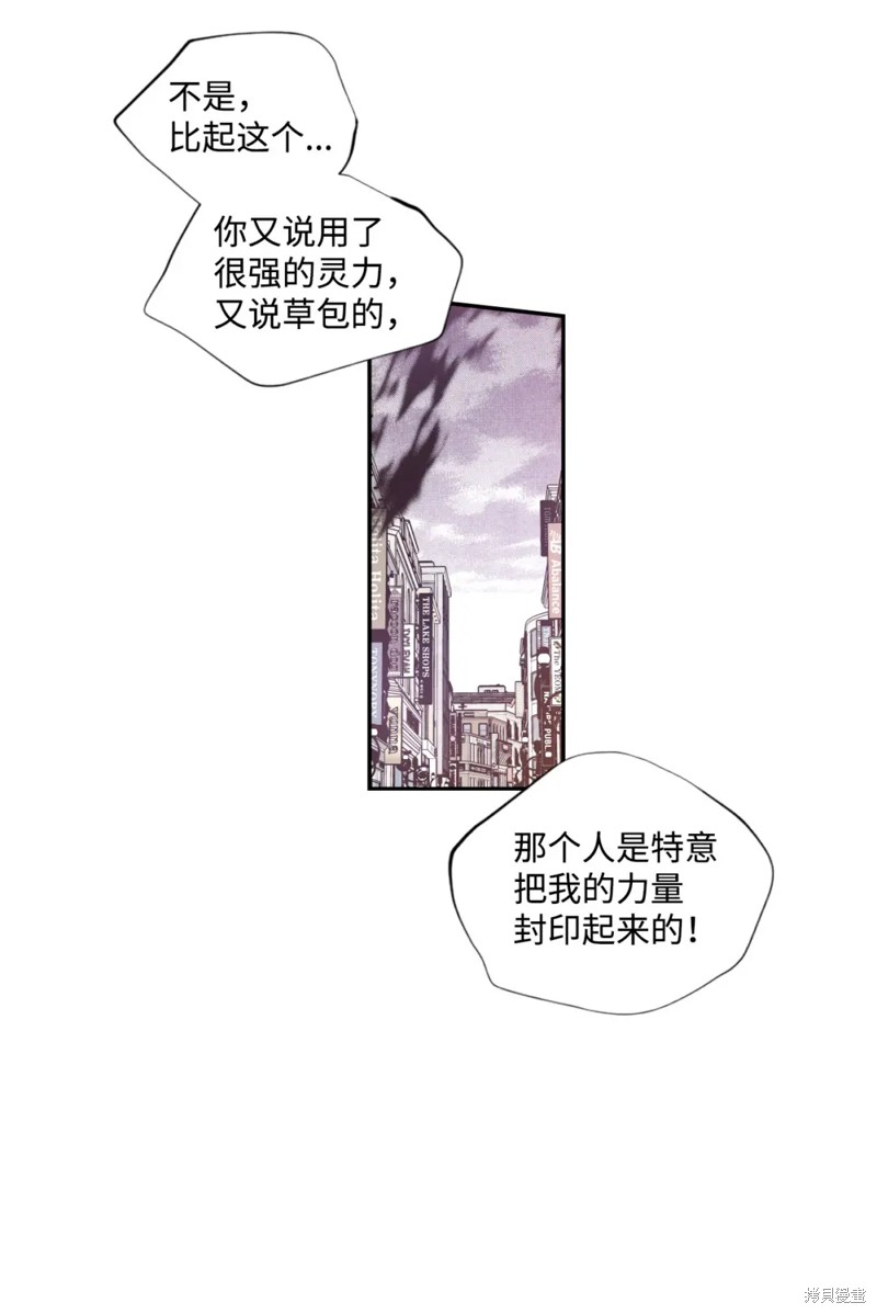 第50话20