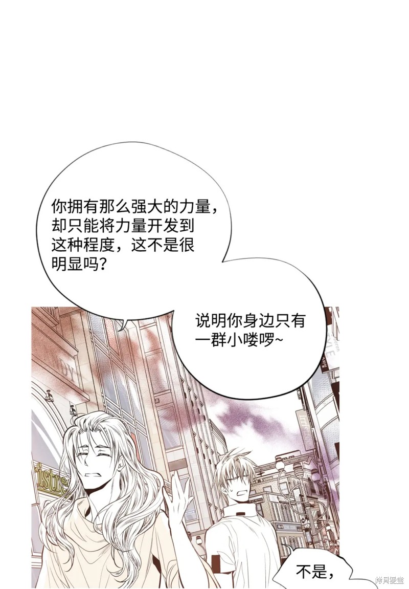 第50话21