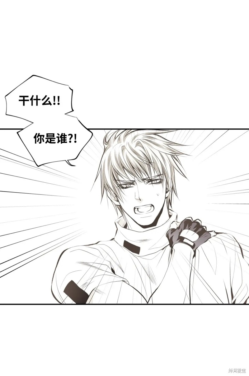 第50话3