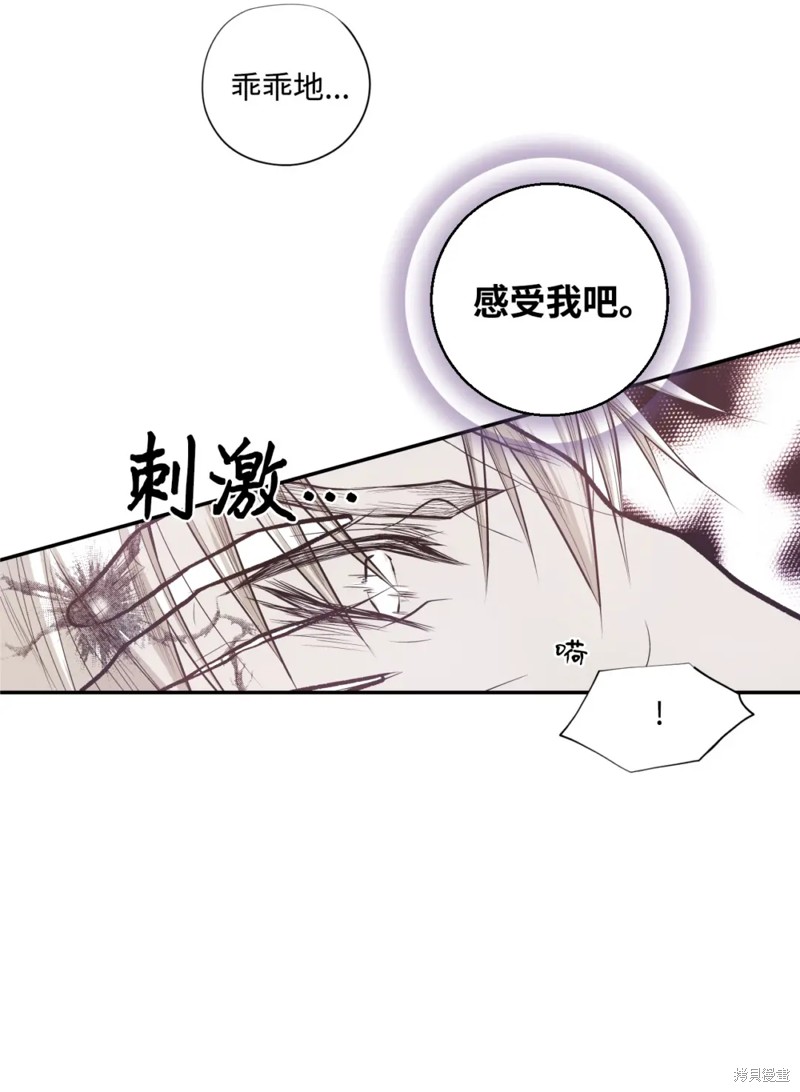 第50话30