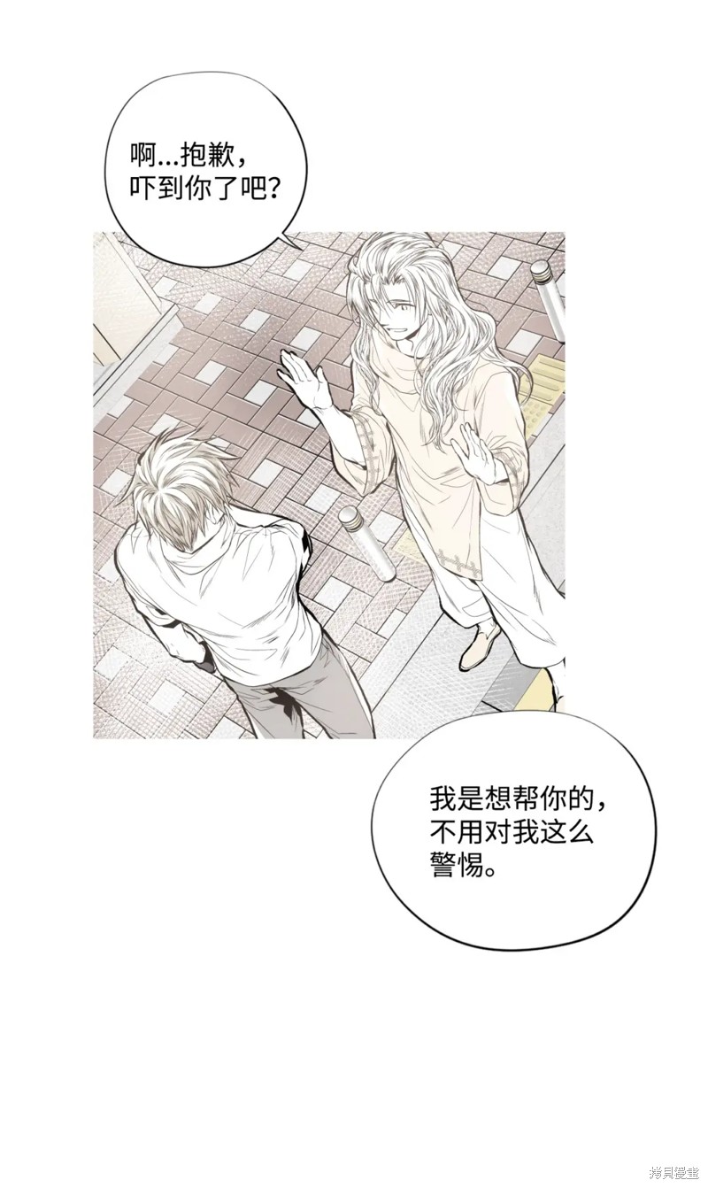 第50话5